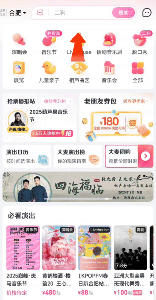 如何通过心理辅导提升篮球轮换训练的效果_2